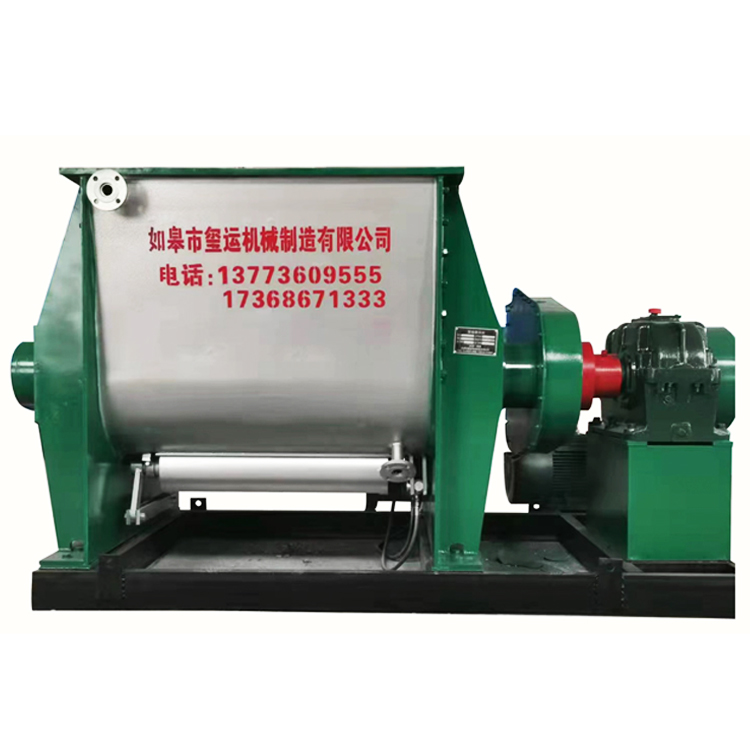 1500L活性炭下出料捏合機